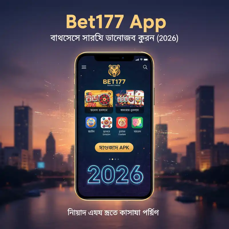 Bet177 App Download